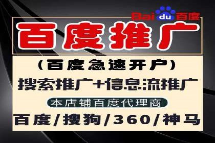 信息流广告优化策略：以百度案例为参考