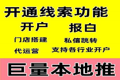 某明星微博信息流互动的深度解析
